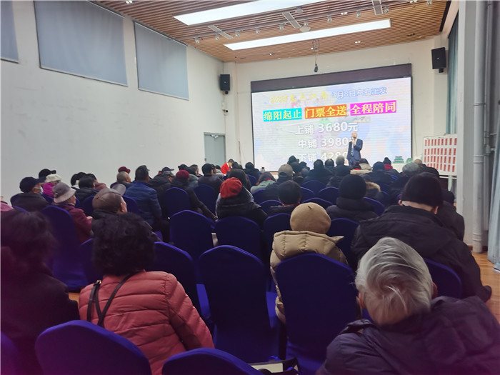 綿陽中旅假日旅行社、四川省中國青年旅行綿陽分社年會盛典暨2025年春游線路發(fā)布會