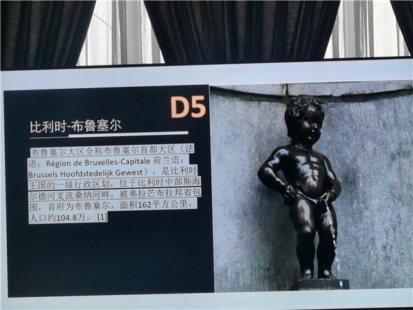 四川中青旅綿陽分社獨(dú)家定制圓夢歐洲系列 - 大全景 9 國 16 天 德國-法國-瑞士-意大利-奧地利-荷蘭-比利時(shí)-列支敦士登-盧森堡