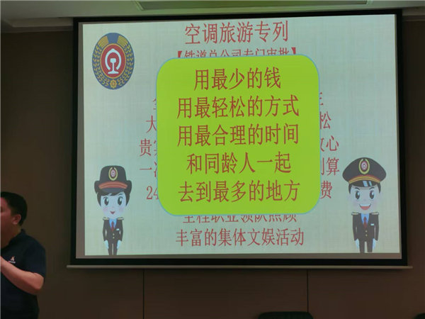 “金色胡楊 南疆盛景”秋攝漫旅行空調(diào)專列13日游