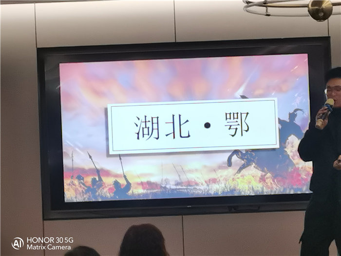 綿陽(yáng)中旅假日旅行社年終感恩答謝會(huì)暨新春精品線路品鑒會(huì)